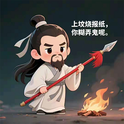 Q 版古代武将表情包